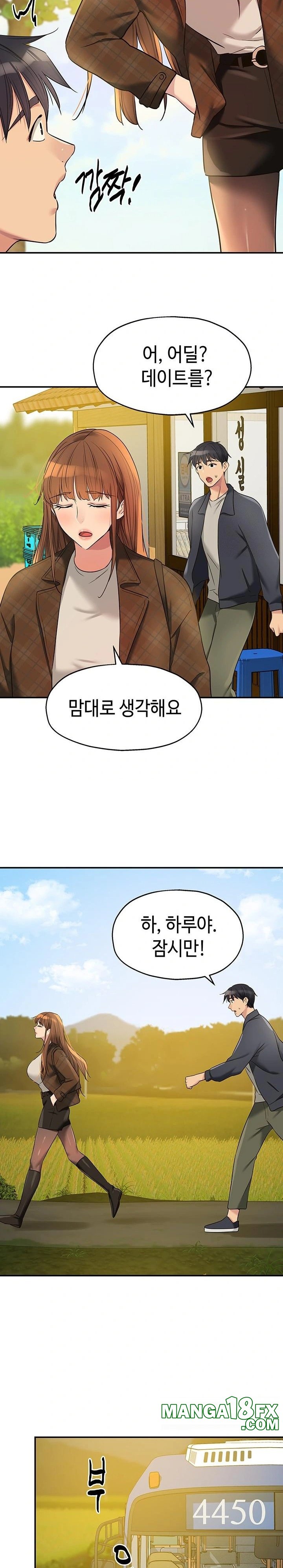 The Shop of Pleasure Raw - Chapter 124 [photo 18] - MangaPorn