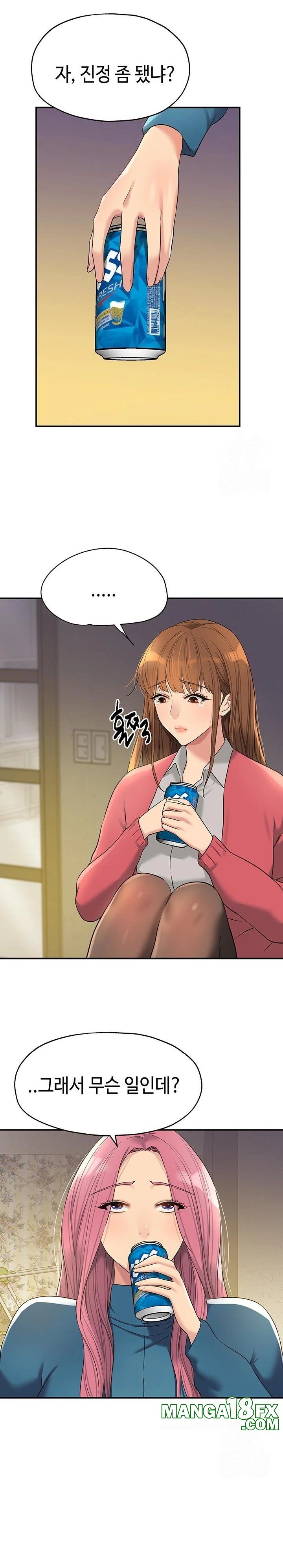 The Shop of Pleasure Raw - Chapter 124 [photo 7] - MangaPorn