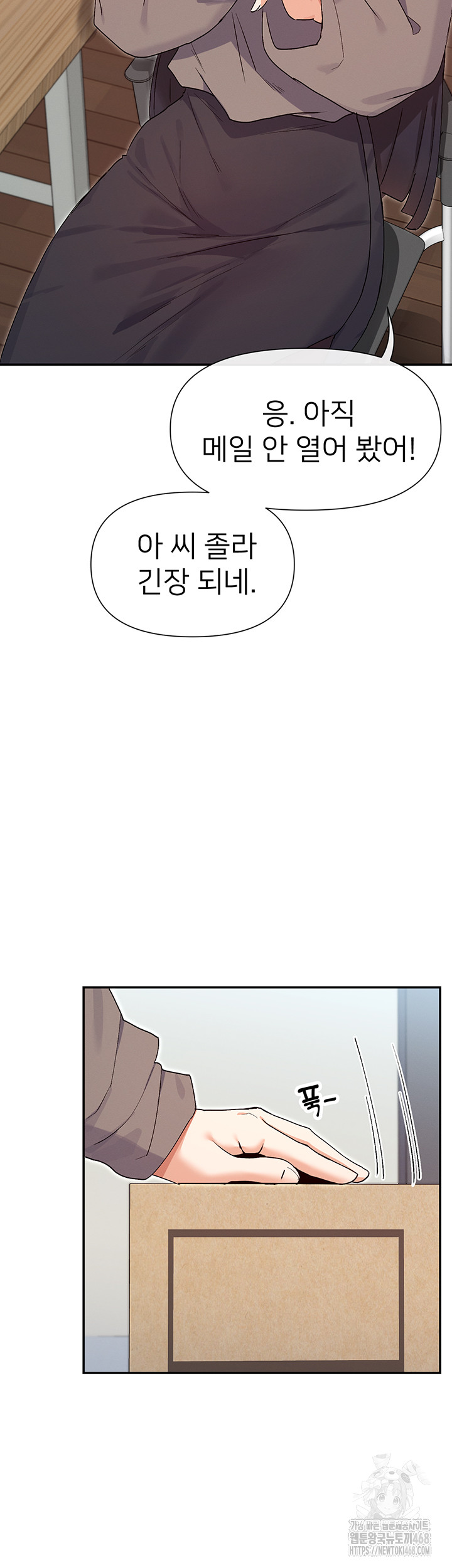 You Watch Stuff Like That? Raw - Chapter 39 [photo 11] - MangaPorn