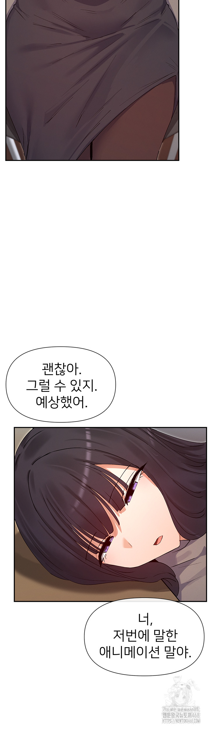 You Watch Stuff Like That? Raw - Chapter 39 [photo 17] - MangaPorn