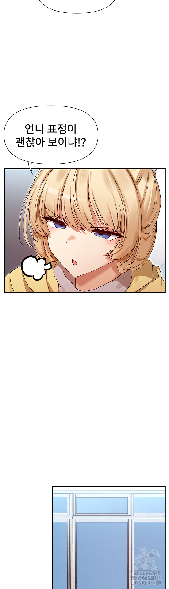 You Watch Stuff Like That? Raw - Chapter 39 [photo 25] - MangaPorn