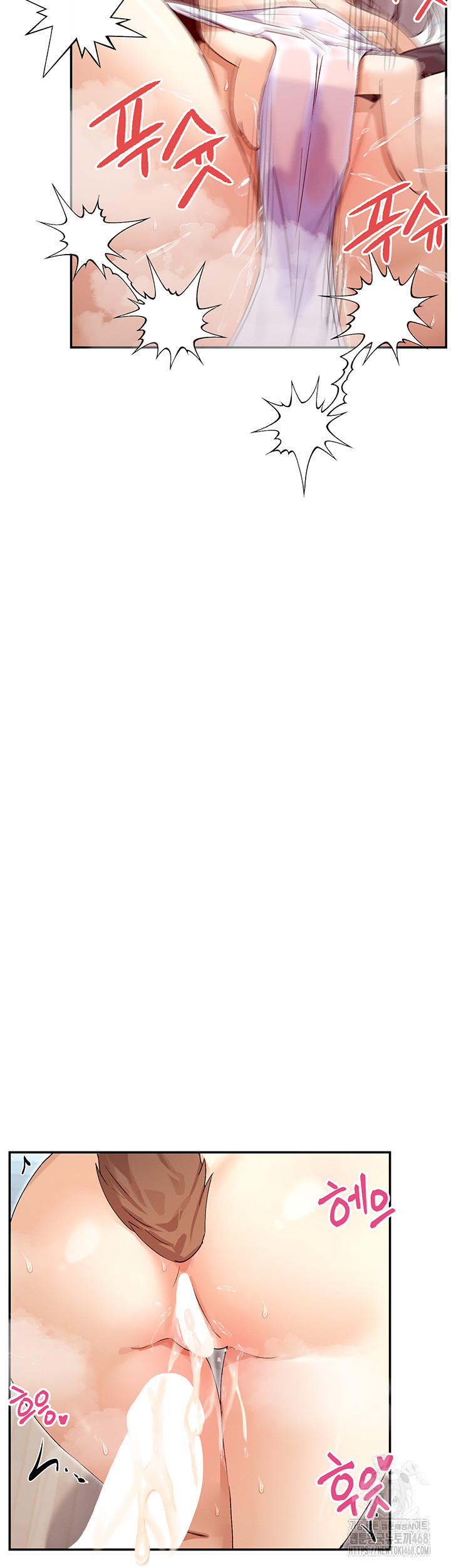 You Watch Stuff Like That? Raw - Chapter 39 [photo 3] - MangaPorn