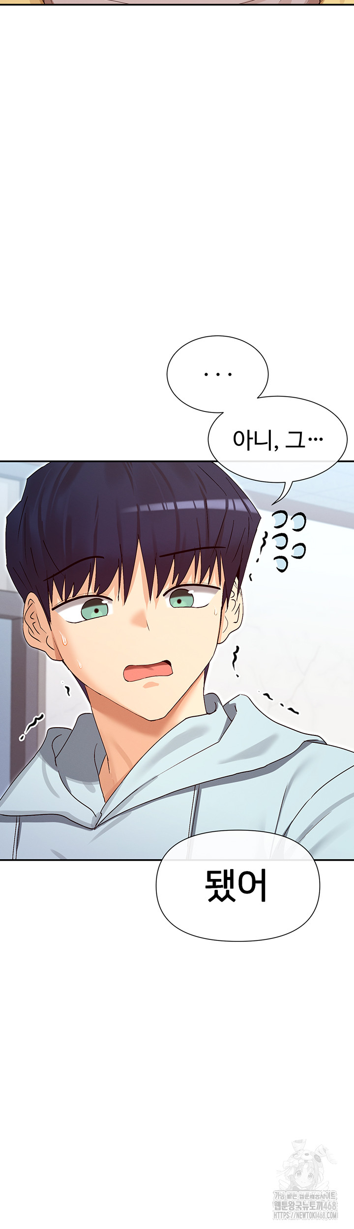 You Watch Stuff Like That? Raw - Chapter 39 [photo 36] - MangaPorn