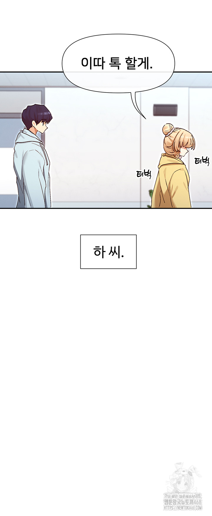 You Watch Stuff Like That? Raw - Chapter 39 [photo 37] - MangaPorn