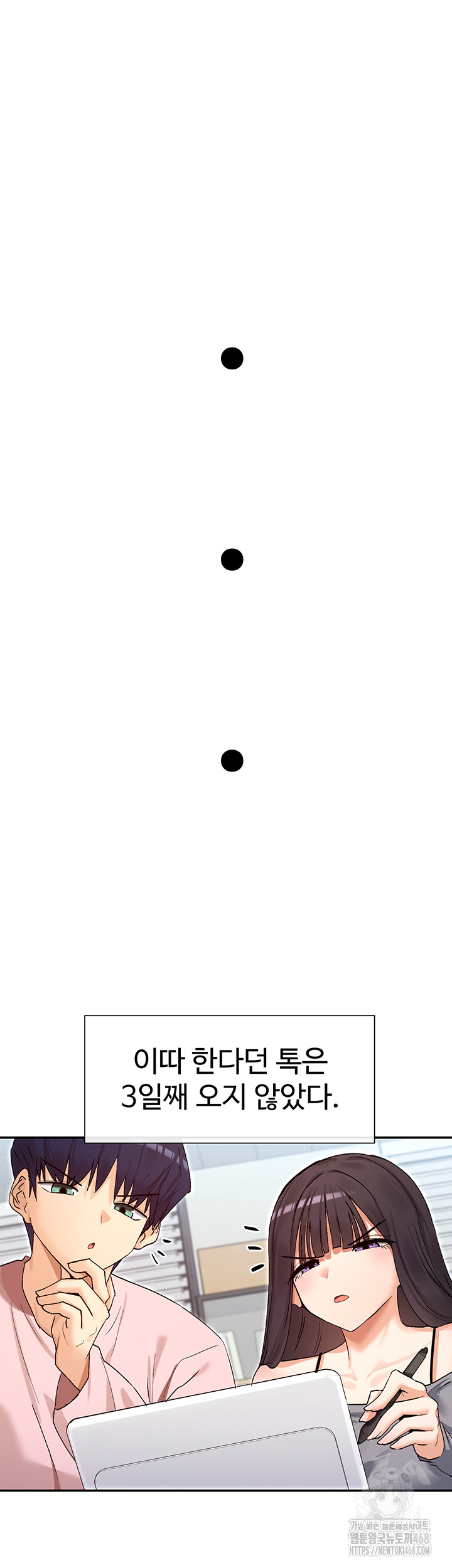 You Watch Stuff Like That? Raw - Chapter 39 [photo 40] - MangaPorn