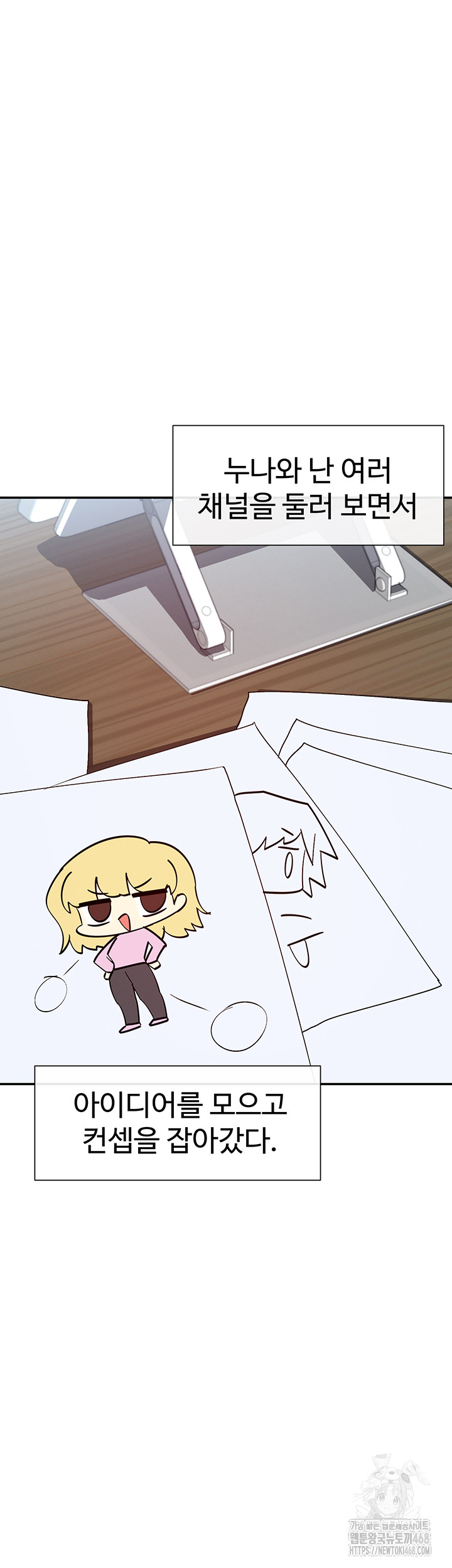 You Watch Stuff Like That? Raw - Chapter 39 [photo 41] - MangaPorn