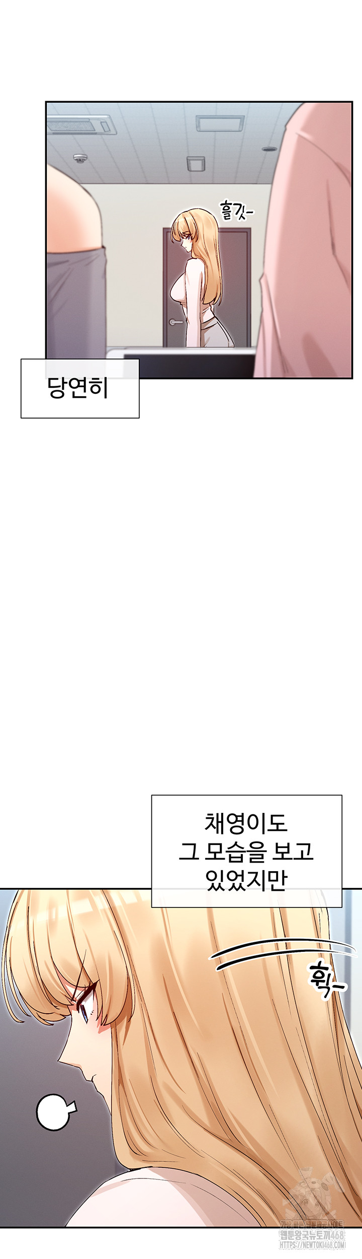 You Watch Stuff Like That? Raw - Chapter 39 [photo 42] - MangaPorn