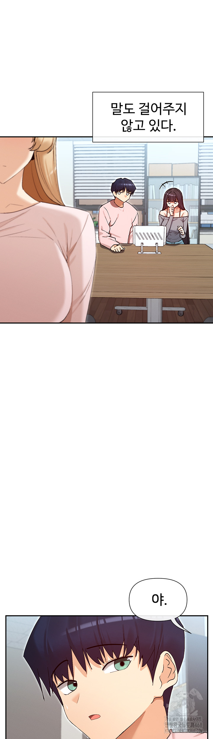 You Watch Stuff Like That? Raw - Chapter 39 [photo 44] - MangaPorn