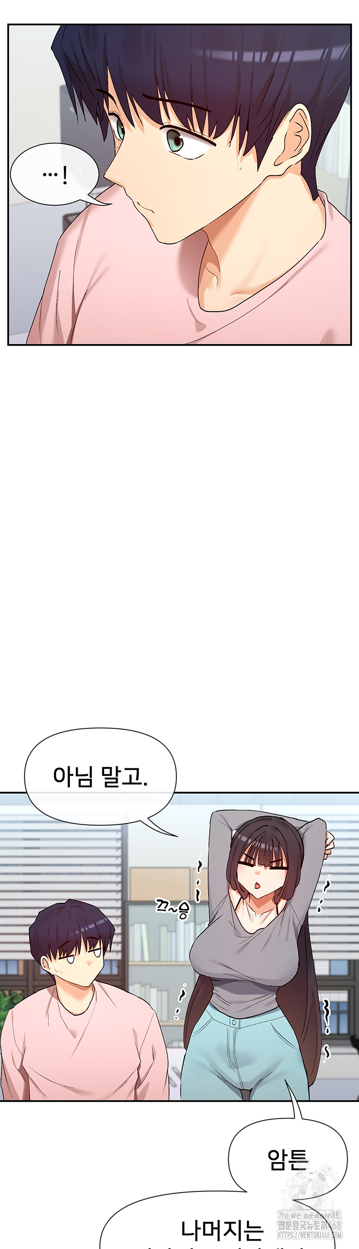 You Watch Stuff Like That? Raw - Chapter 39 [photo 53] - MangaPorn