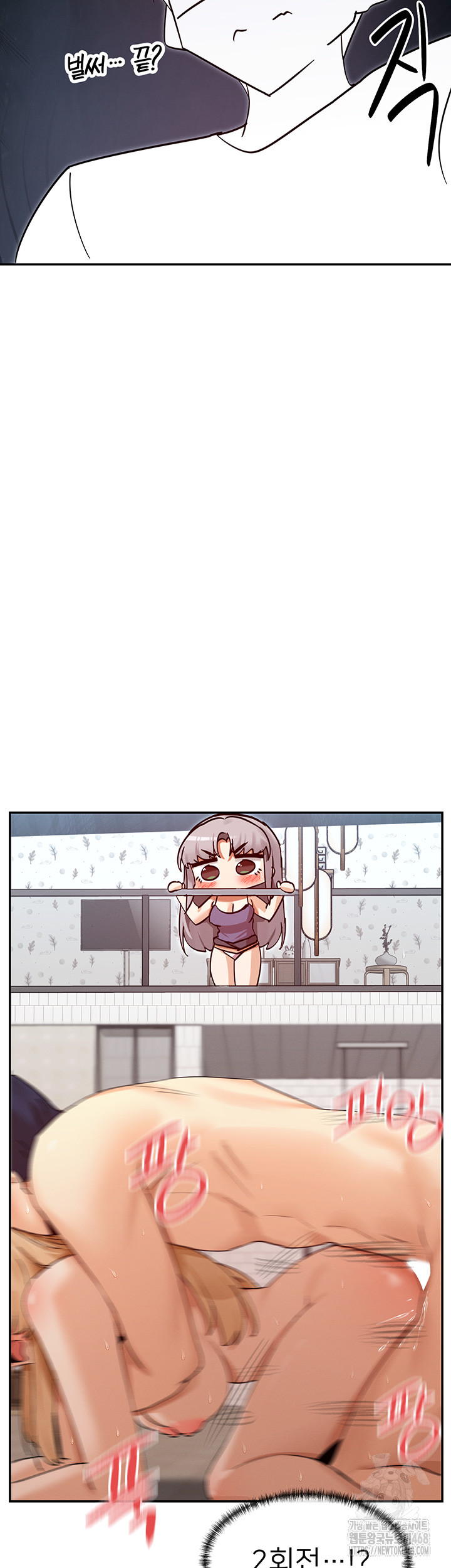 You Watch Stuff Like That? Raw - Chapter 39 [photo 7] - MangaPorn