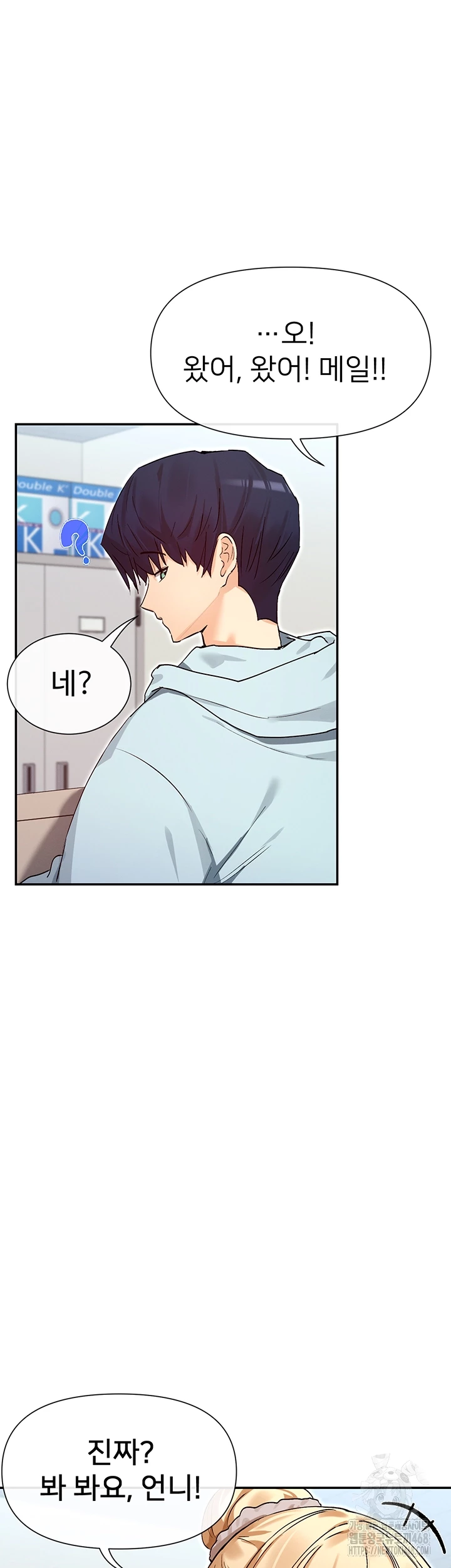 You Watch Stuff Like That? Raw - Chapter 39 [photo 9] - MangaPorn