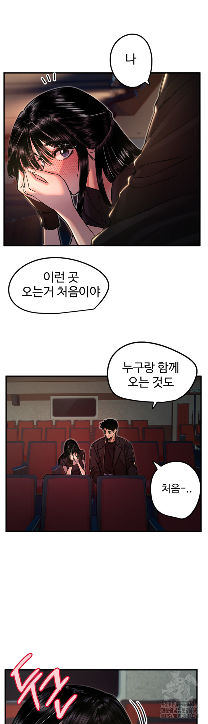 Manitto Raw - Chapter 36 [photo 11] - MangaPorn