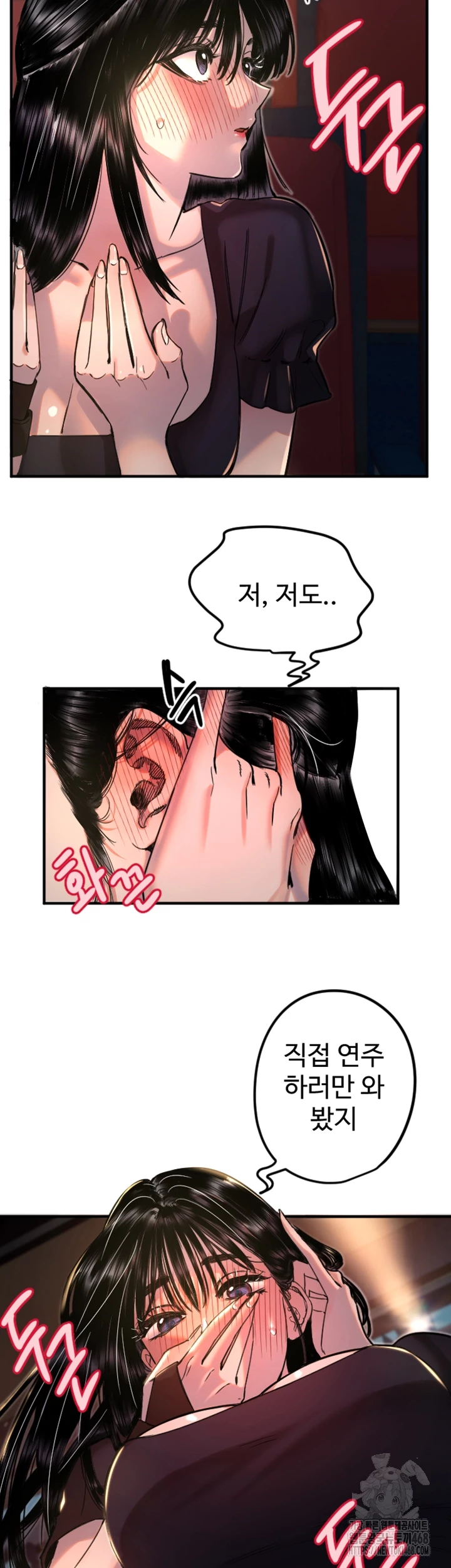 Manitto Raw - Chapter 36 [photo 12] - MangaPorn