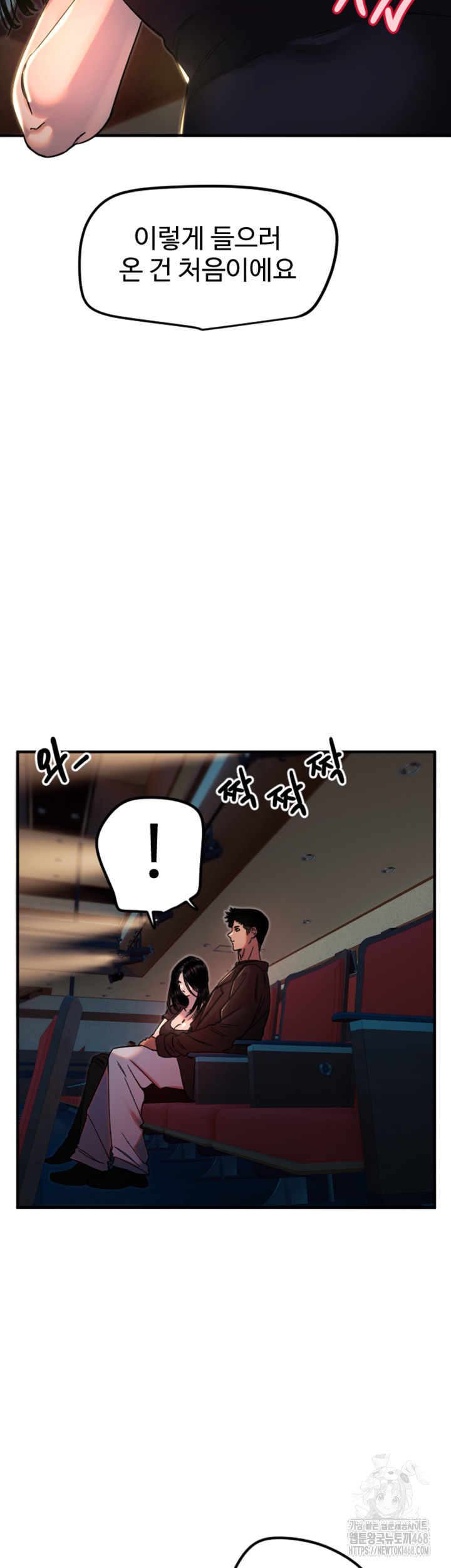 Manitto Raw - Chapter 36 [photo 13] - MangaPorn