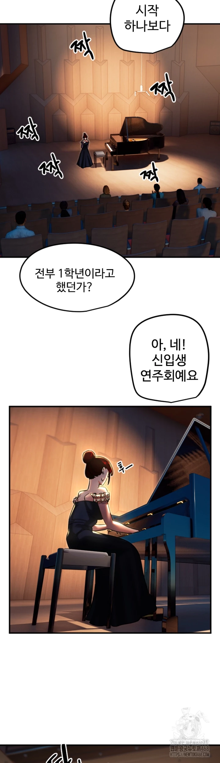 Manitto Raw - Chapter 36 [photo 14] - MangaPorn