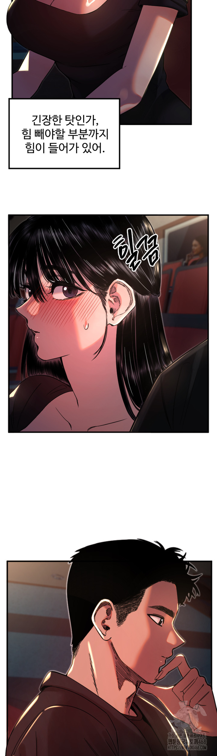 Manitto Raw - Chapter 36 [photo 16] - MangaPorn