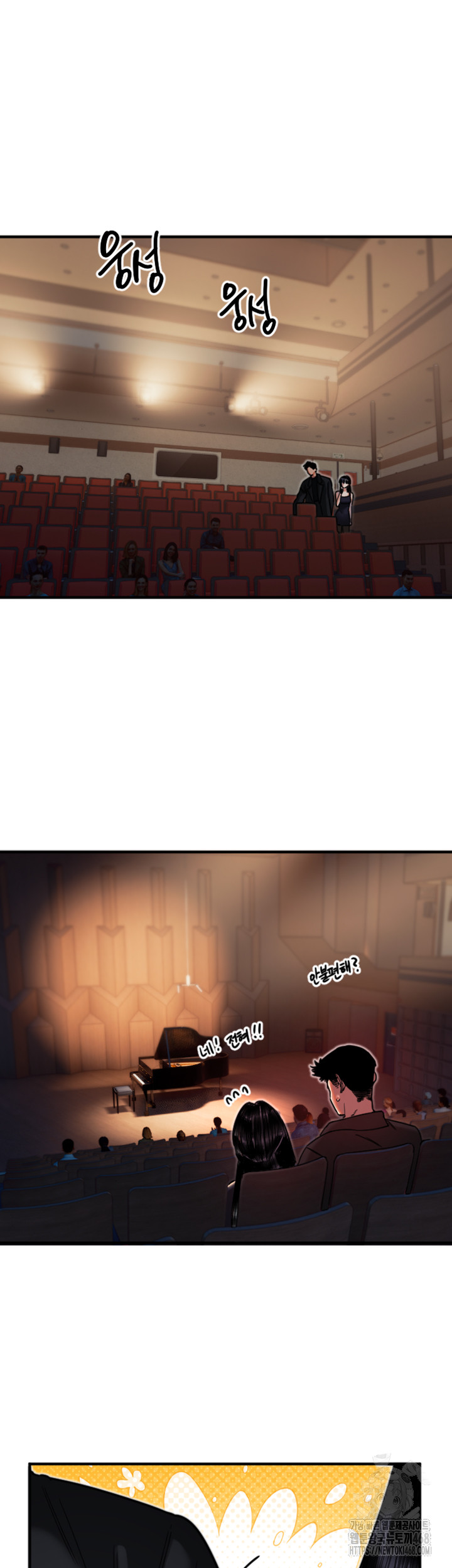 Manitto Raw - Chapter 36 [photo 2] - MangaPorn