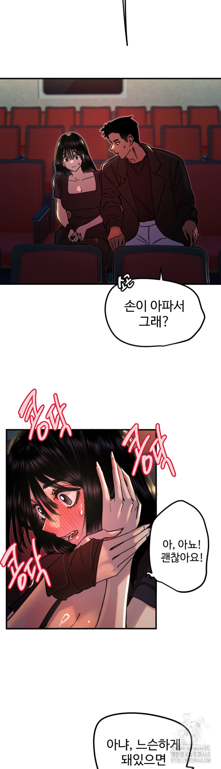 Manitto Raw - Chapter 36 [photo 22] - MangaPorn