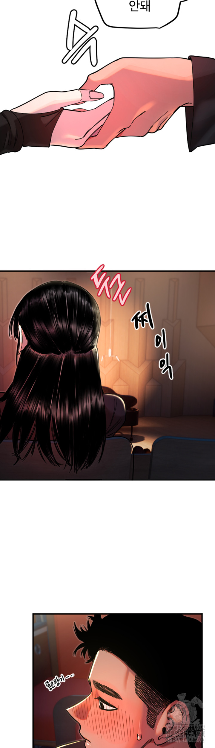 Manitto Raw - Chapter 36 [photo 23] - MangaPorn