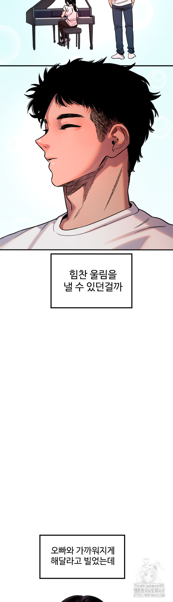 Manitto Raw - Chapter 36 [photo 25] - MangaPorn