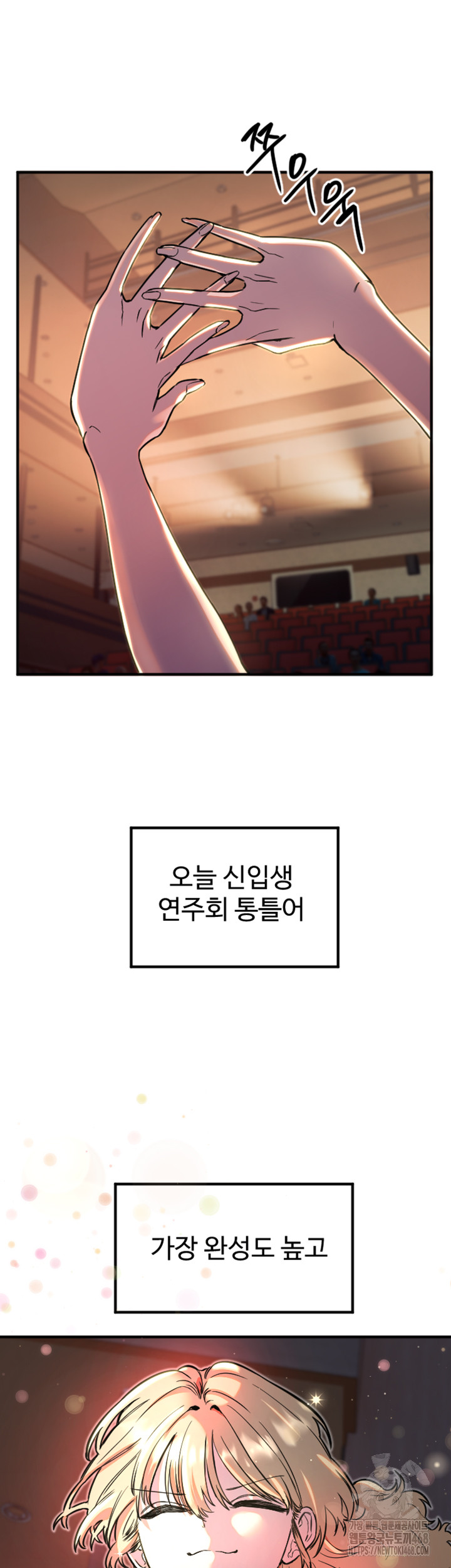 Manitto Raw - Chapter 36 [photo 32] - MangaPorn