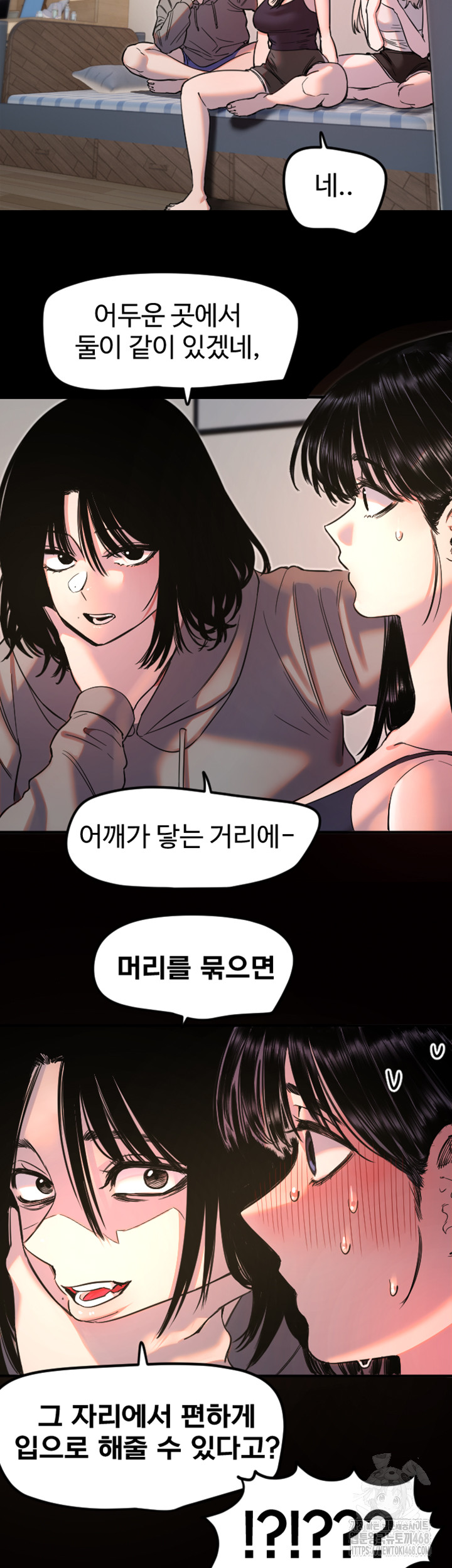 Manitto Raw - Chapter 36 [photo 5] - MangaPorn