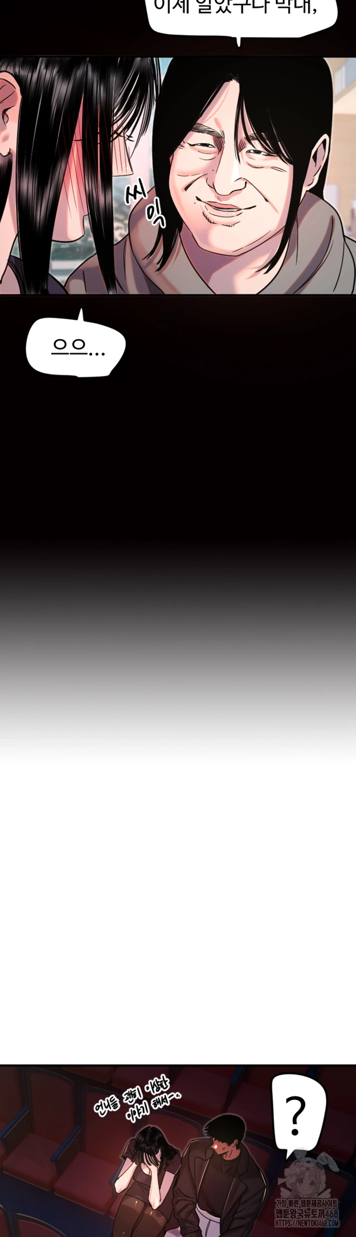 Manitto Raw - Chapter 36 [photo 8] - MangaPorn