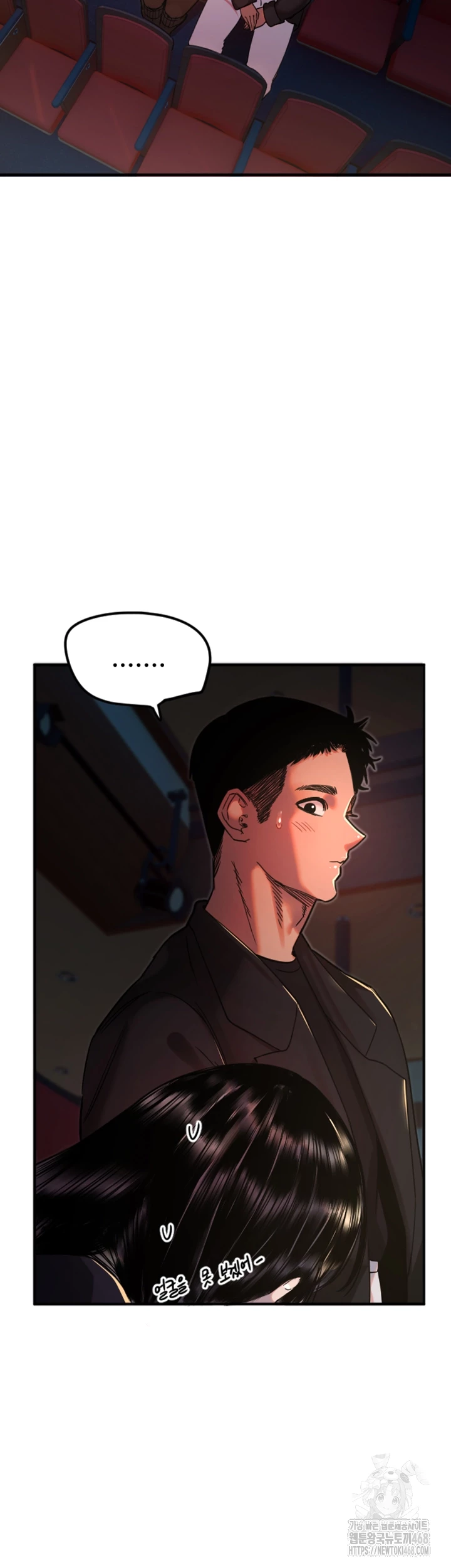 Manitto Raw - Chapter 36 [photo 9] - MangaPorn