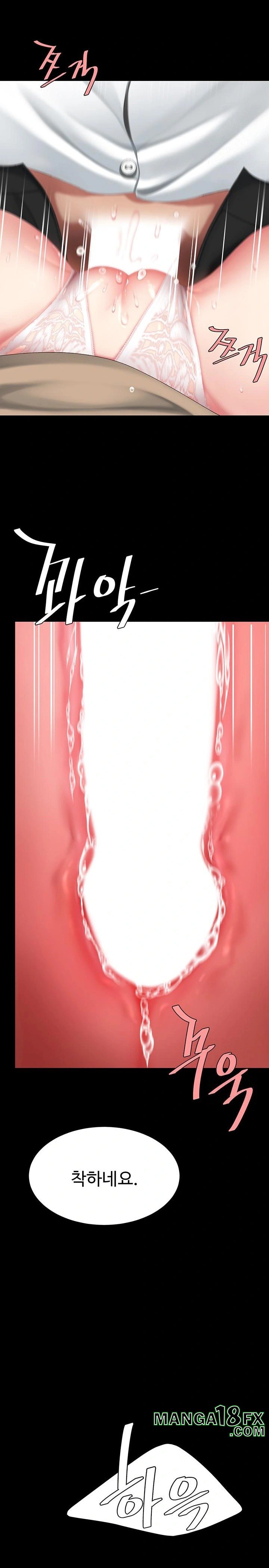 Mom Eat First Raw - Chapter 100 [photo 10] - MangaPorn