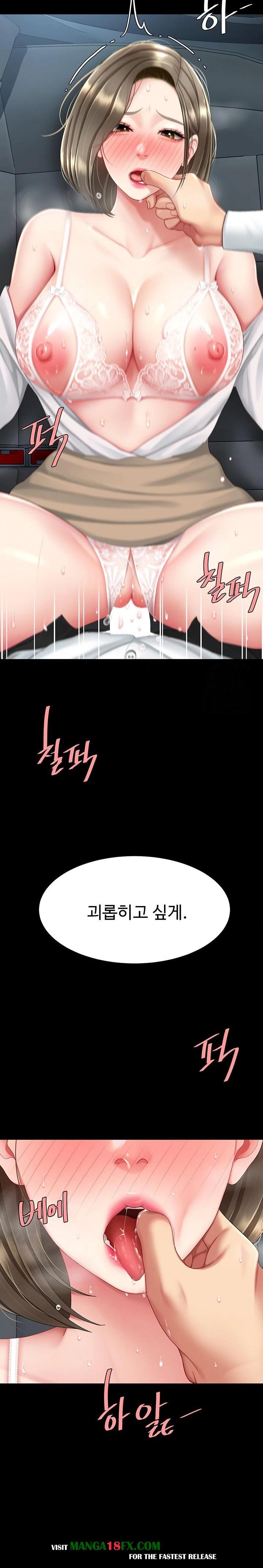 Mom Eat First Raw - Chapter 100 [photo 14] - MangaPorn