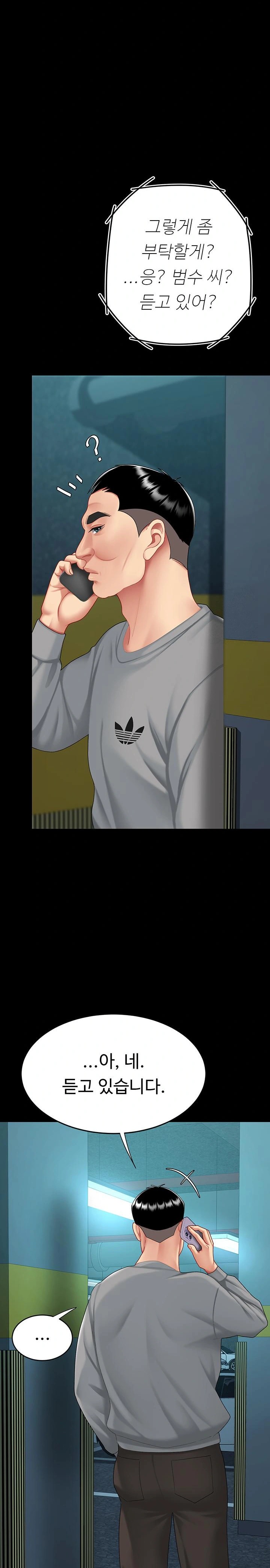 Mom Eat First Raw - Chapter 100 [photo 28] - MangaPorn