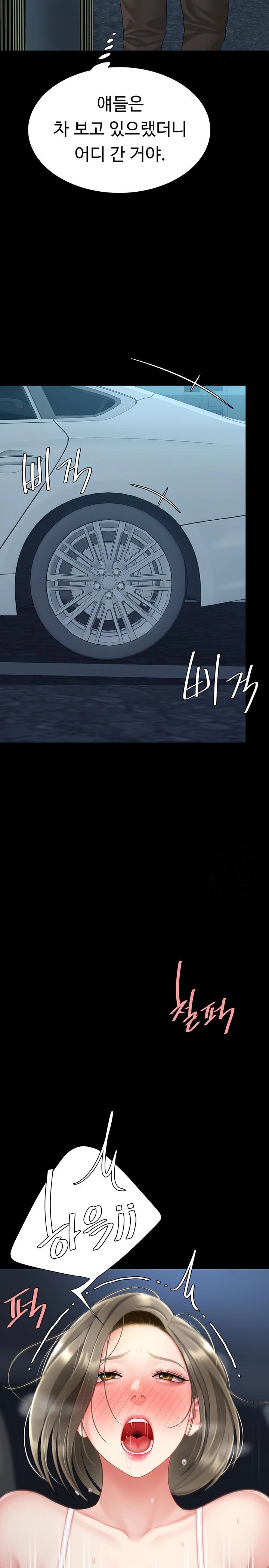 Mom Eat First Raw - Chapter 100 [photo 29] - MangaPorn