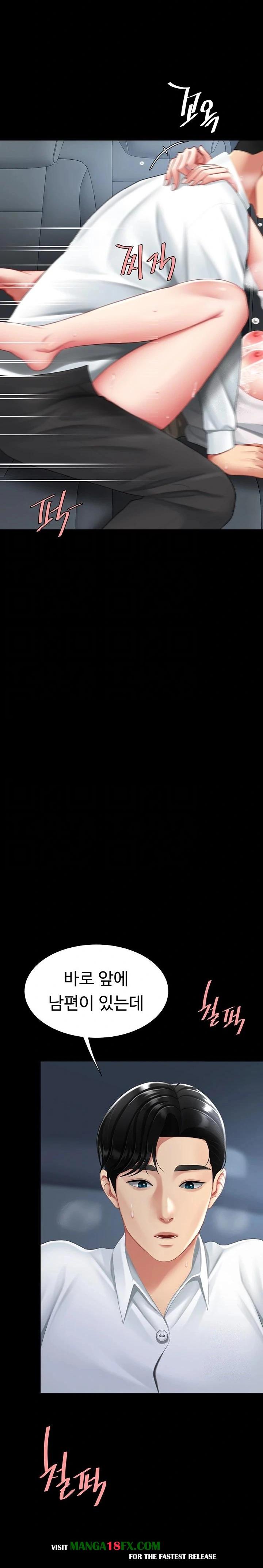 Mom Eat First Raw - Chapter 100 [photo 5] - MangaPorn