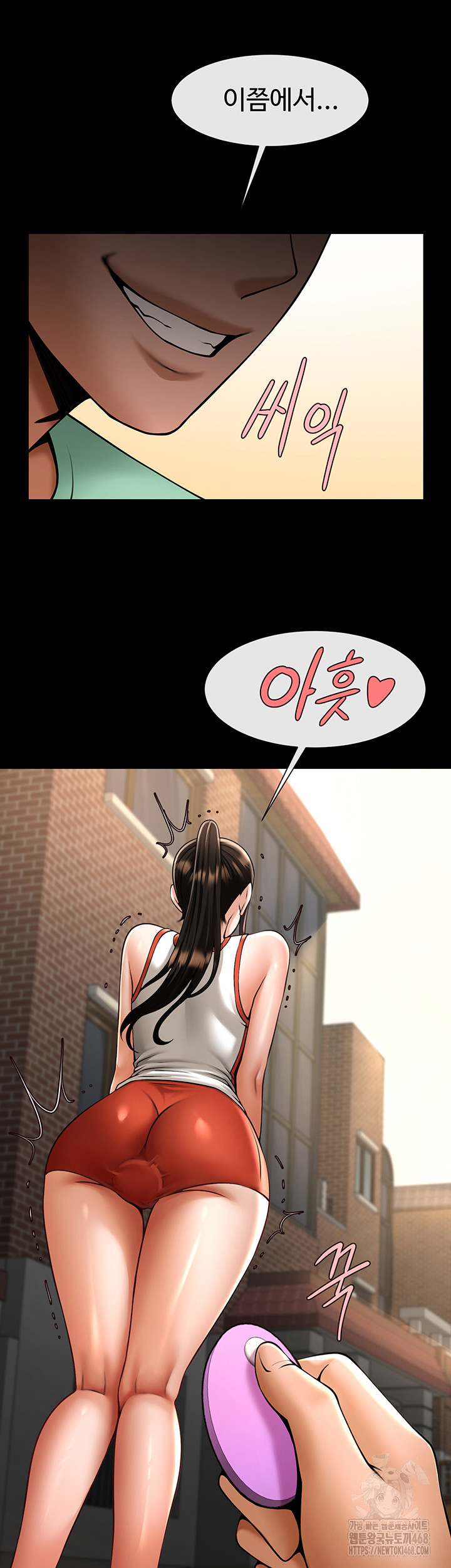 The Cheat Code Hitter Fucks Them All Raw - Chapter 77 [photo 23] - MangaPorn