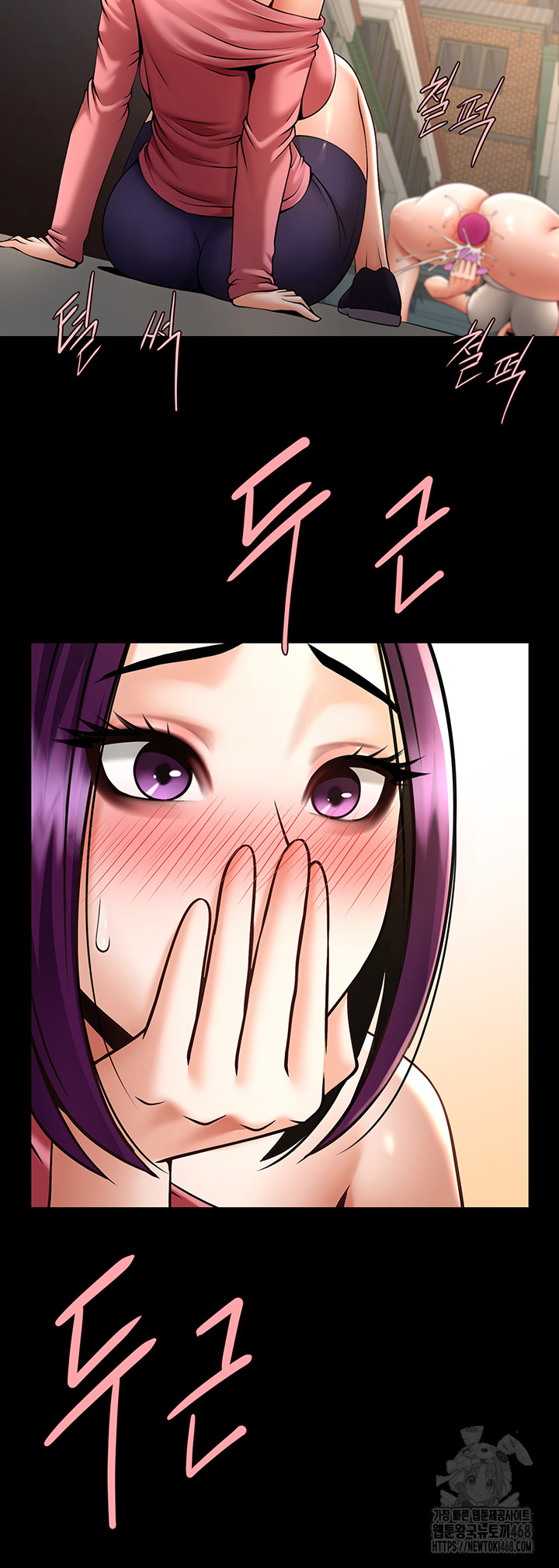 The Cheat Code Hitter Fucks Them All Raw - Chapter 77 [photo 37] - MangaPorn