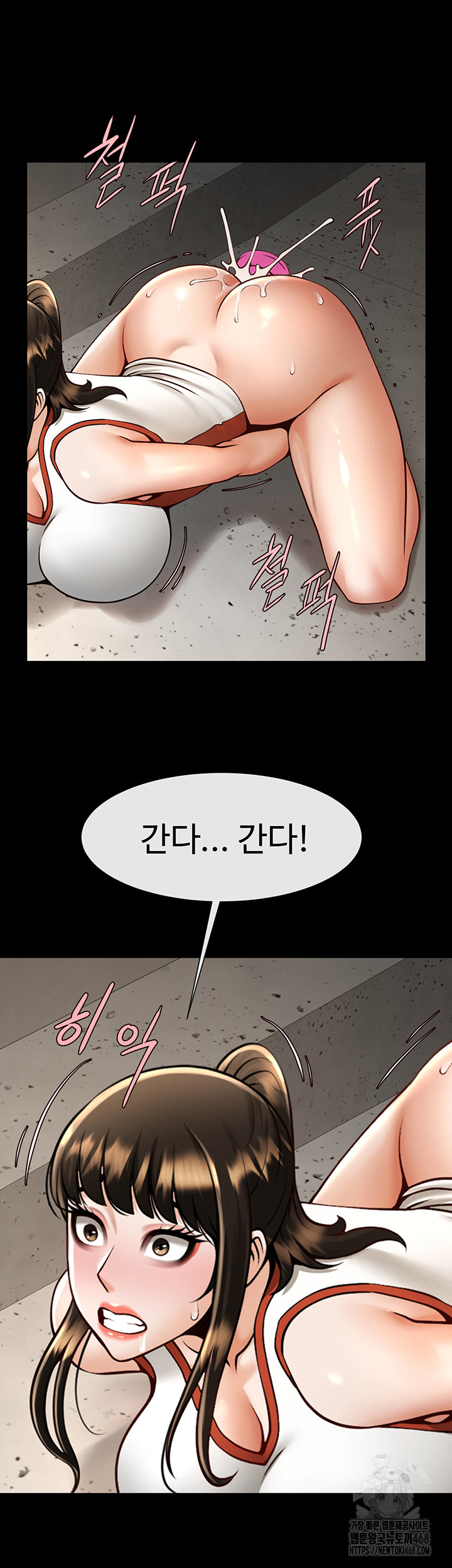 The Cheat Code Hitter Fucks Them All Raw - Chapter 77 [photo 38] - MangaPorn