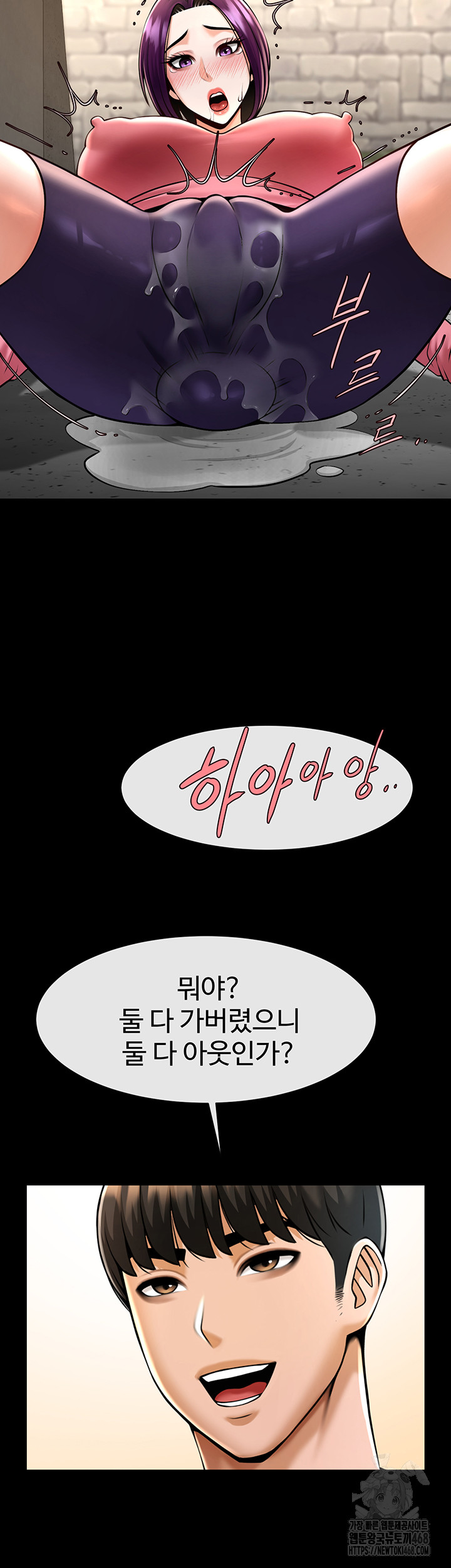 The Cheat Code Hitter Fucks Them All Raw - Chapter 77 [photo 41] - MangaPorn