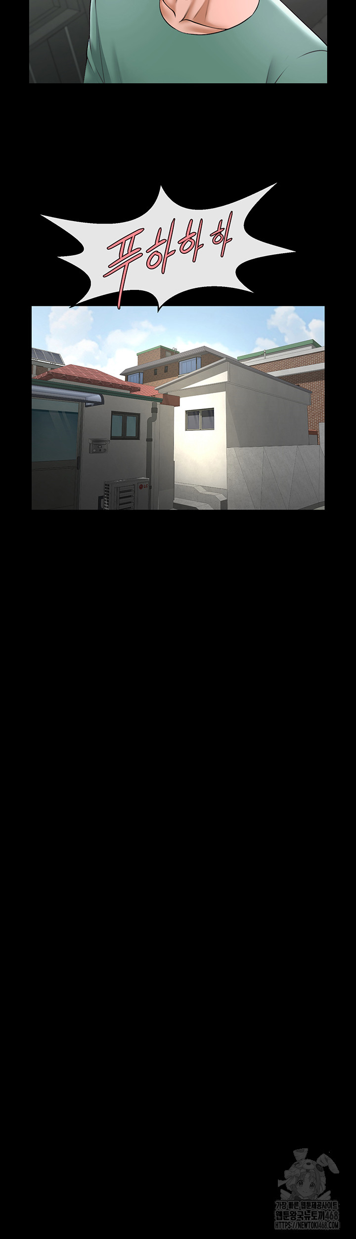 The Cheat Code Hitter Fucks Them All Raw - Chapter 77 [photo 46] - MangaPorn