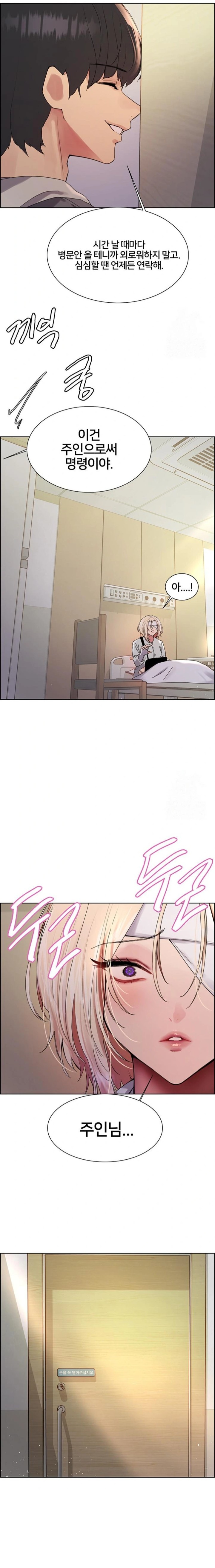 Sex Stopwatch Raw - Chapter 141 [photo 10] - MangaPorn