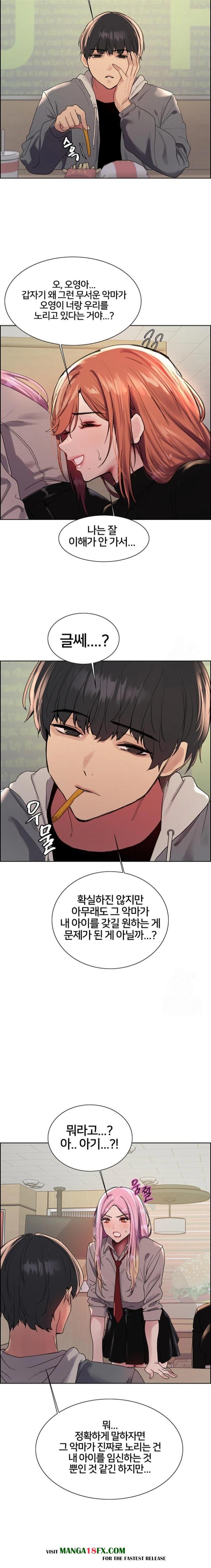 Sex Stopwatch Raw - Chapter 141 [photo 13] - MangaPorn