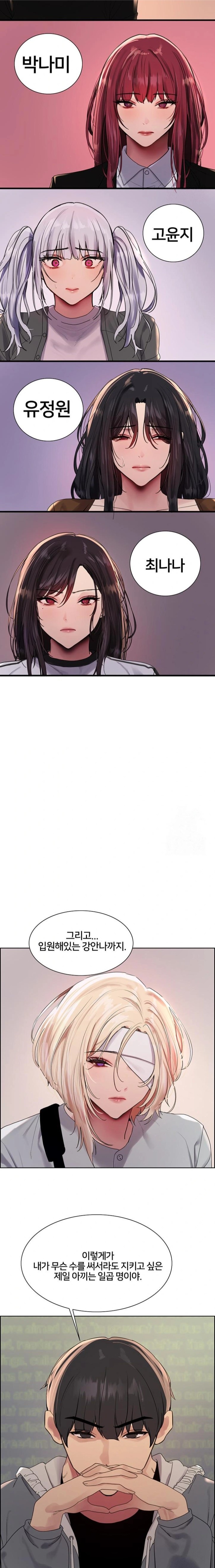 Sex Stopwatch Raw - Chapter 141 [photo 15] - MangaPorn