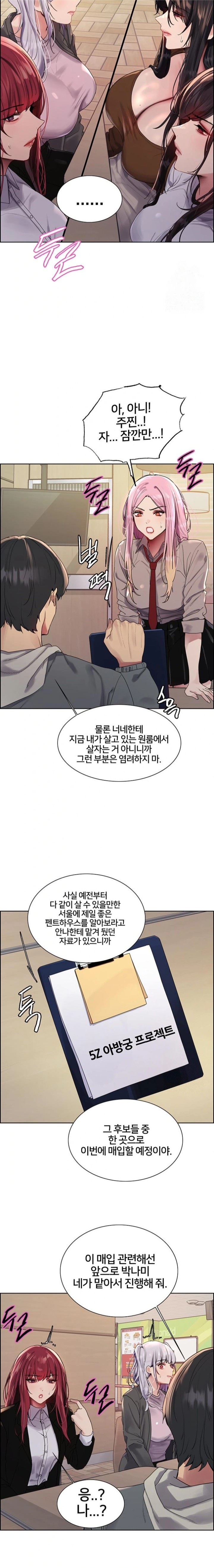 Sex Stopwatch Raw - Chapter 141 [photo 17] - MangaPorn