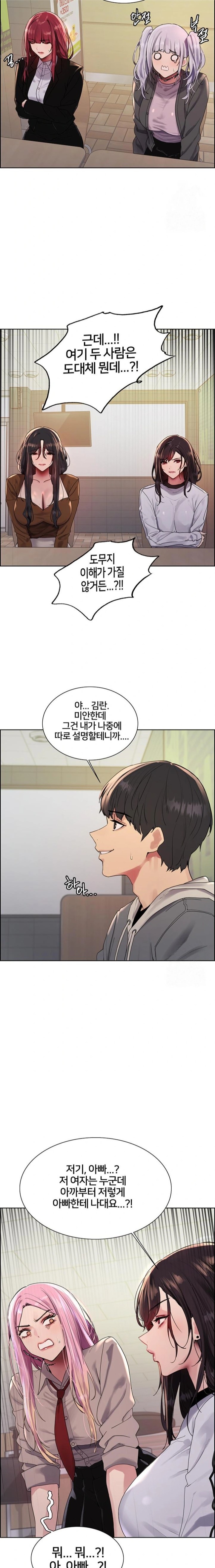 Sex Stopwatch Raw - Chapter 141 [photo 20] - MangaPorn