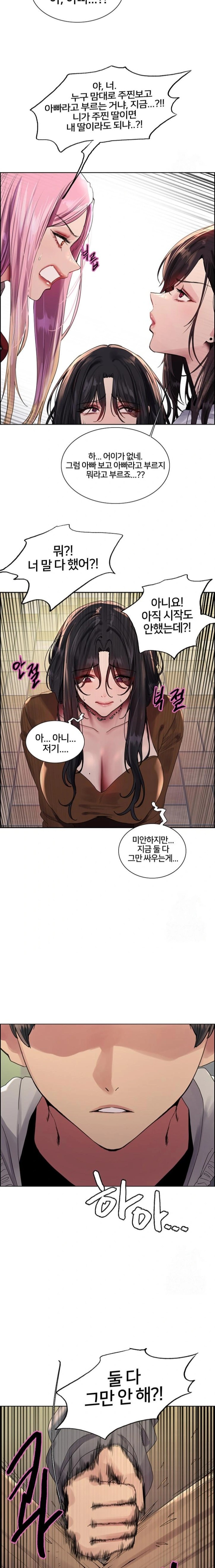 Sex Stopwatch Raw - Chapter 141 [photo 21] - MangaPorn
