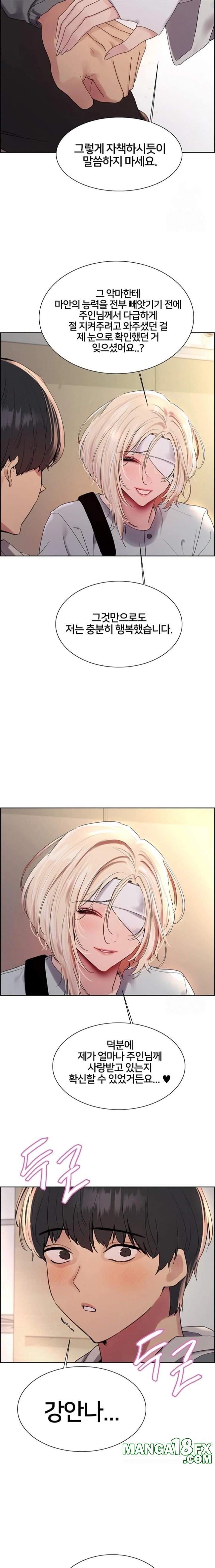 Sex Stopwatch Raw - Chapter 141 [photo 6] - MangaPorn