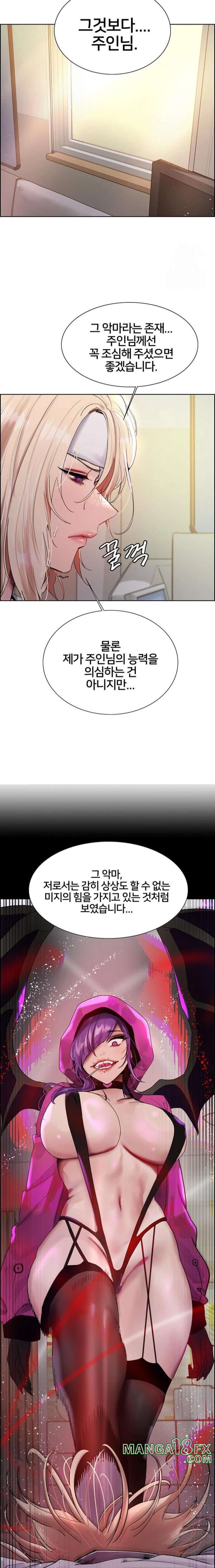 Sex Stopwatch Raw - Chapter 141 [photo 7] - MangaPorn