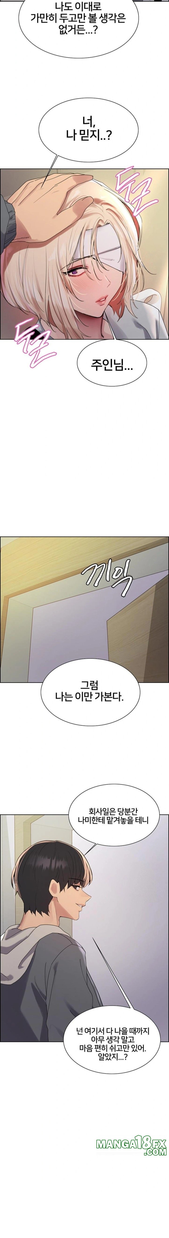 Sex Stopwatch Raw - Chapter 141 [photo 9] - MangaPorn