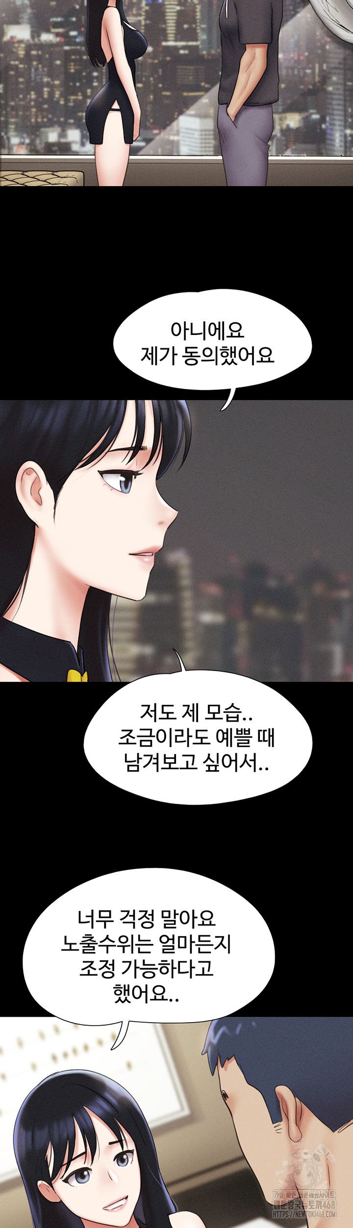 So-Eun Raw - Chapter 45 [photo 11] - MangaPorn
