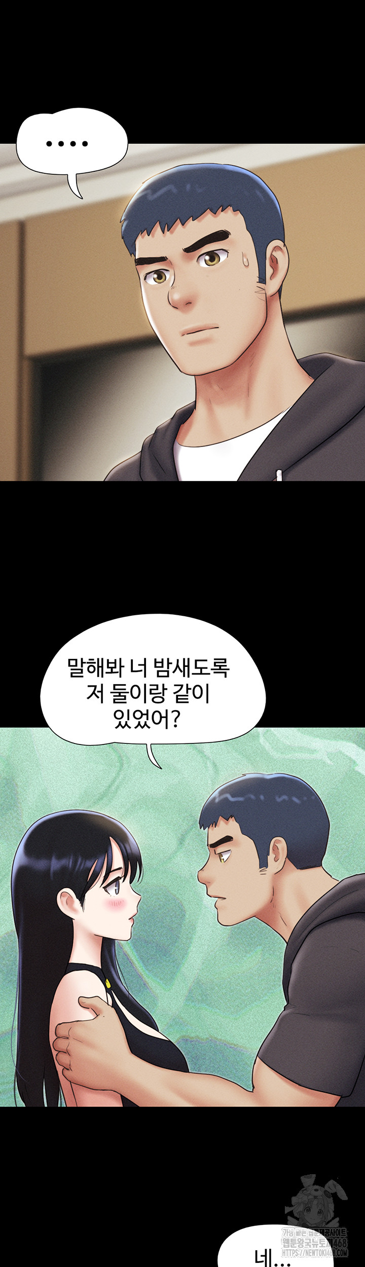 So-Eun Raw - Chapter 45 [photo 13] - MangaPorn