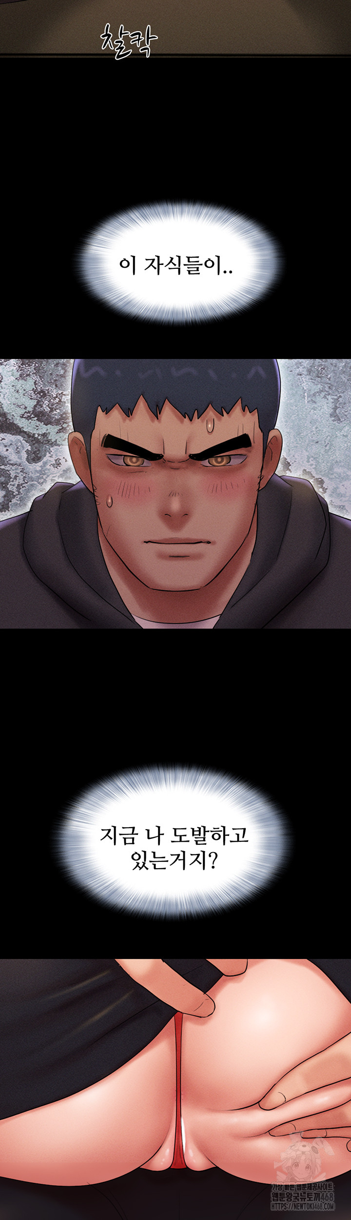 So-Eun Raw - Chapter 45 [photo 2] - MangaPorn